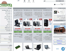Tablet Screenshot of compeq.co.il